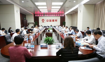 強強聯(lián)合，共繪發(fā)展新藍(lán)圖——中國建材集團與中國國新洽談辦公用品合作
