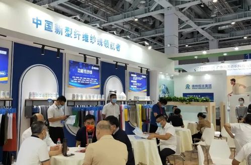 恒豐集團攜百余種新特產品亮相蘭精衛星展區，引領綠色發展新潮流