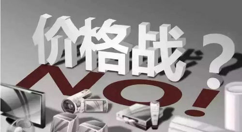 涂料業(yè)“內(nèi)卷”現(xiàn)象再觀察 藝術(shù)涂料價(jià)格戰(zhàn)硝煙下的突圍之道與策劃服務(wù)新機(jī)遇